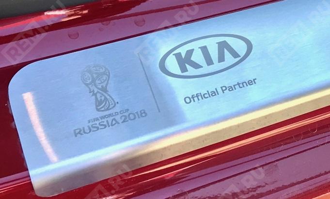  R8450H0100WC  накладки на передние пороги fifa world cup russia 2018 (фото 2)
