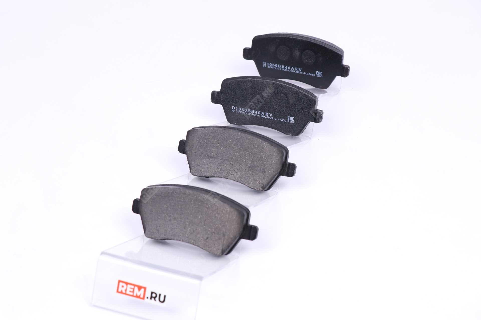  D1060BH40ARV колодки тормозные передние