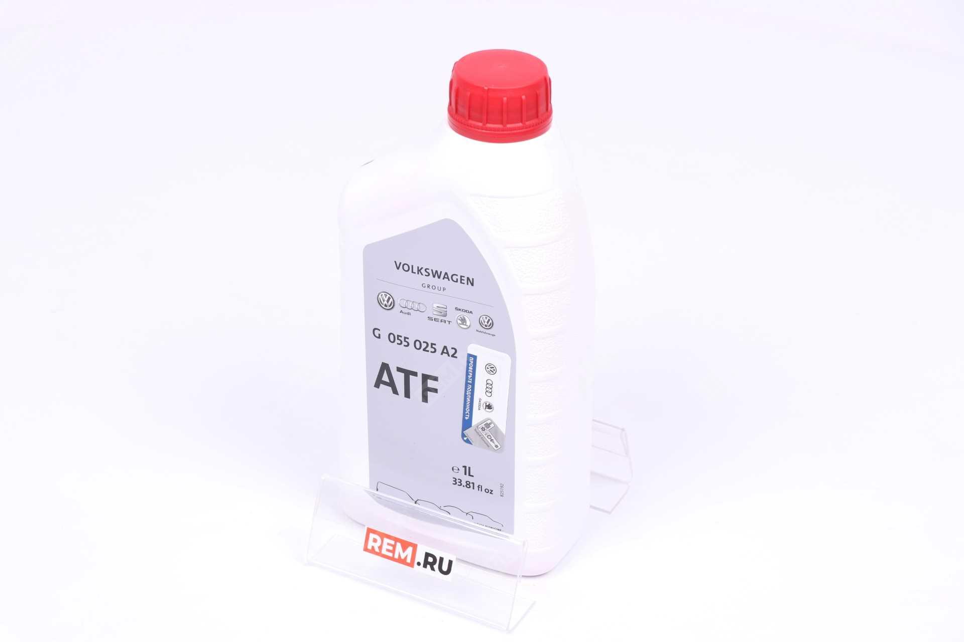  G055025A2 масло трансмиссионное vag atf, 1л