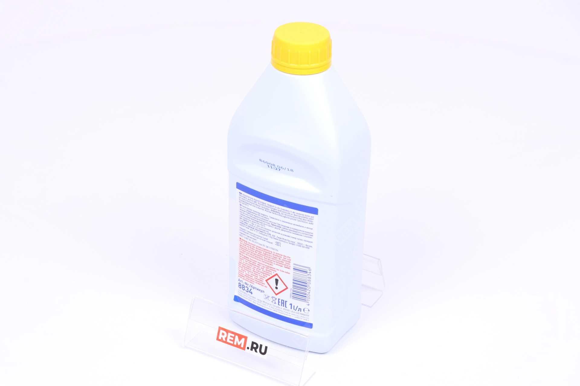  DLM0008834  жидкость тормозная peugeot&citroen dot-4, 1л (фото 3)