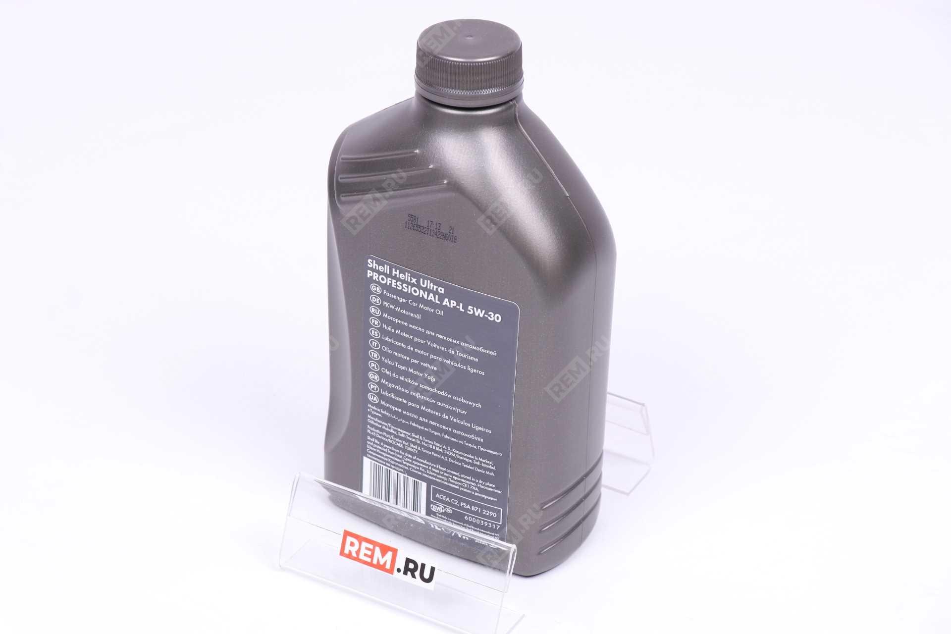  550046655  масло моторное shell helix ultra professional ap-l 5w-30, 1л (фото 3)