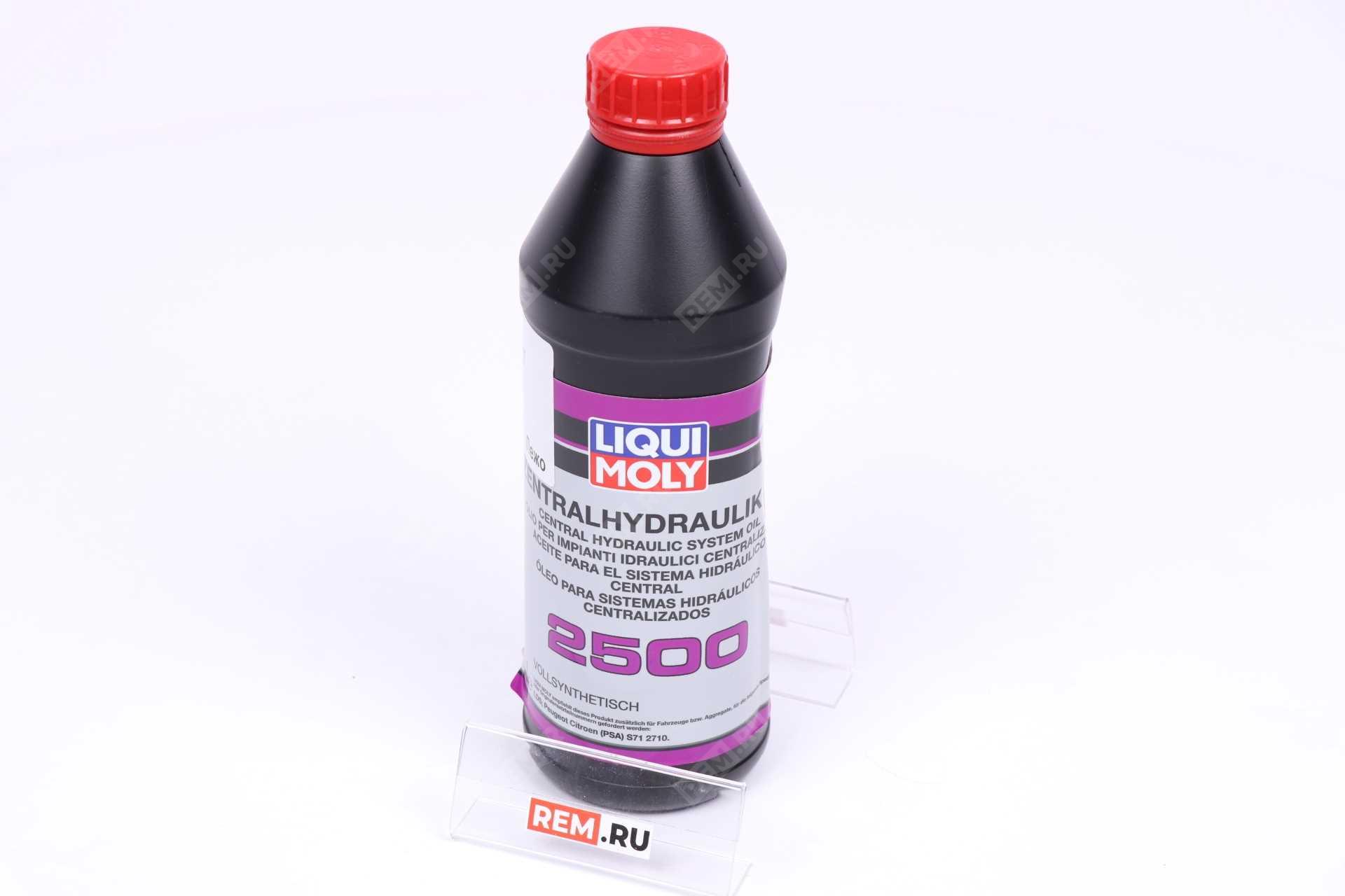  DLM0003667 жидкость гидравлическая liqui moly  zentralhydraulik 2500, 1л
