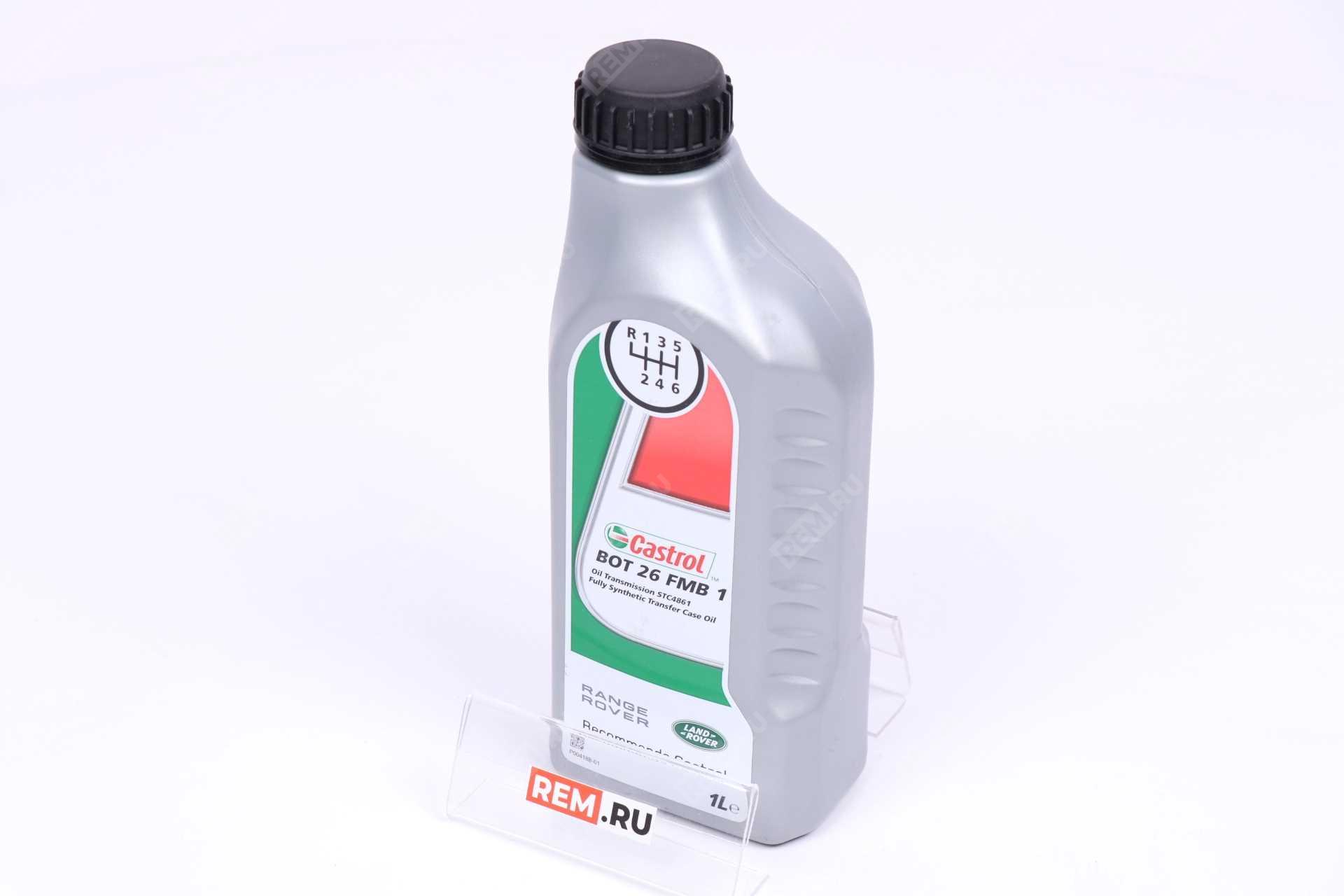  STC4861 масло трансмиссионное castrol bot 26 fmb 1, 1л