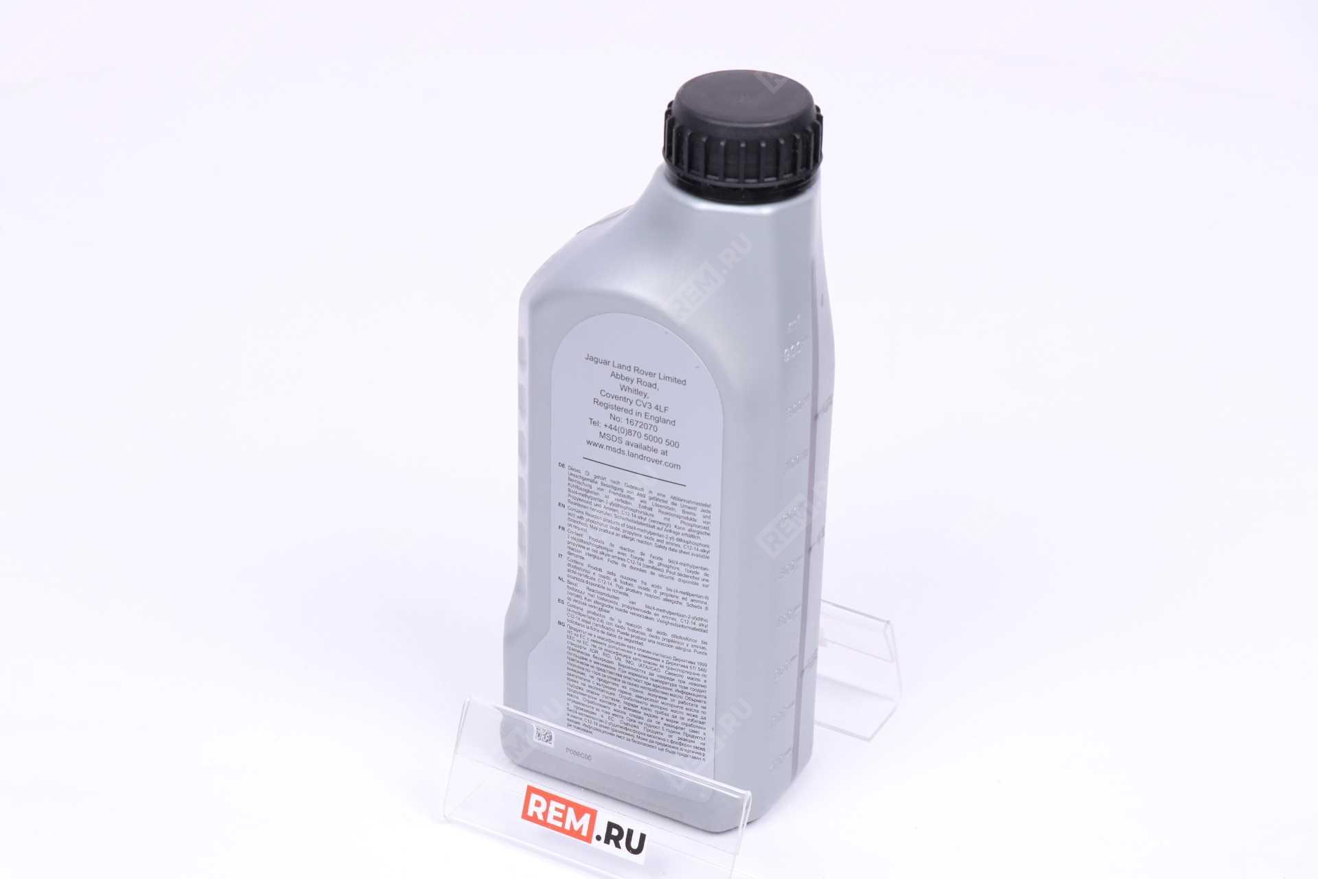  STC4861  масло трансмиссионное castrol bot 26 fmb 1, 1л (фото 3)