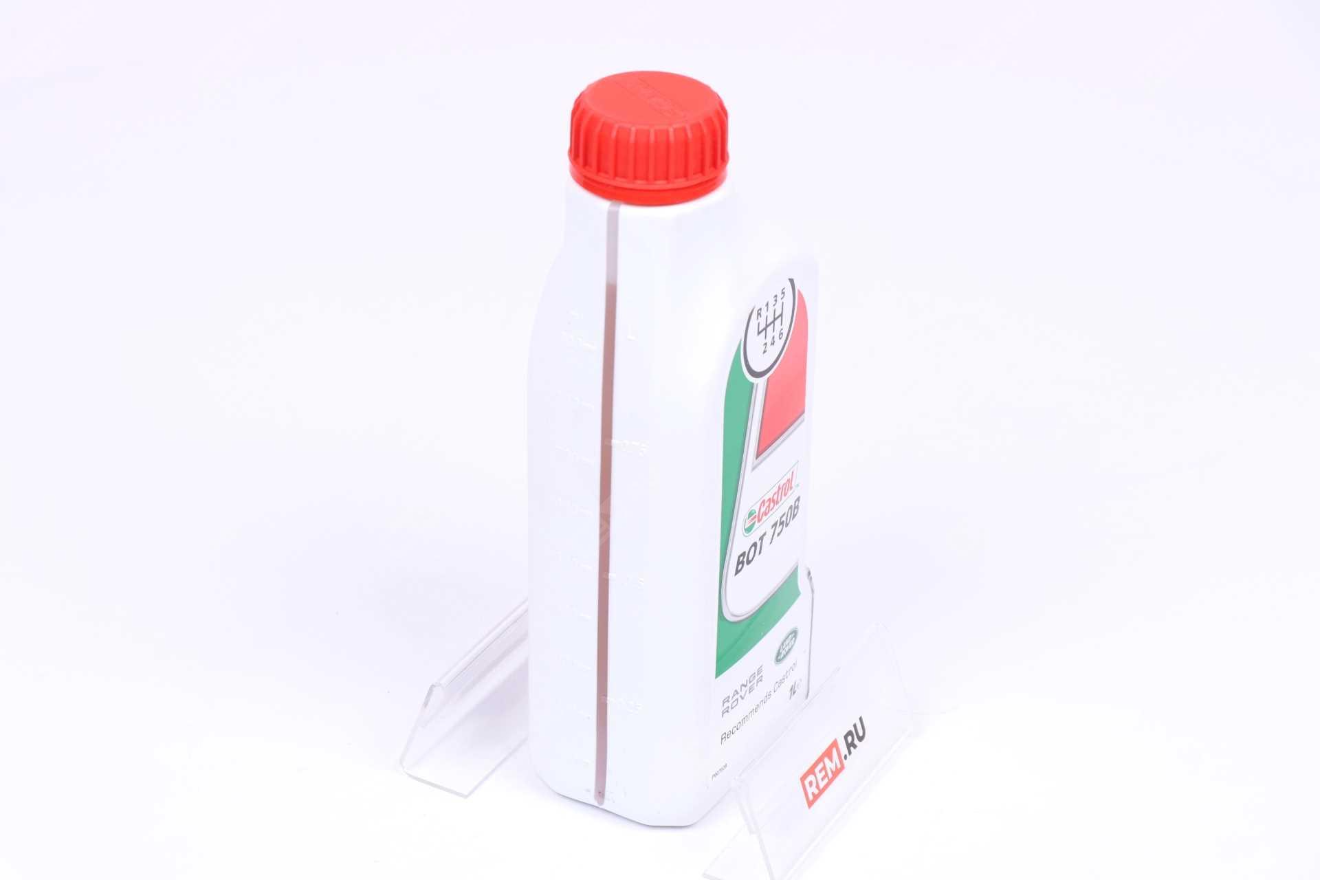  C2P25272  масло трансмиссионное castrol bot 750b , 1л (фото 4)