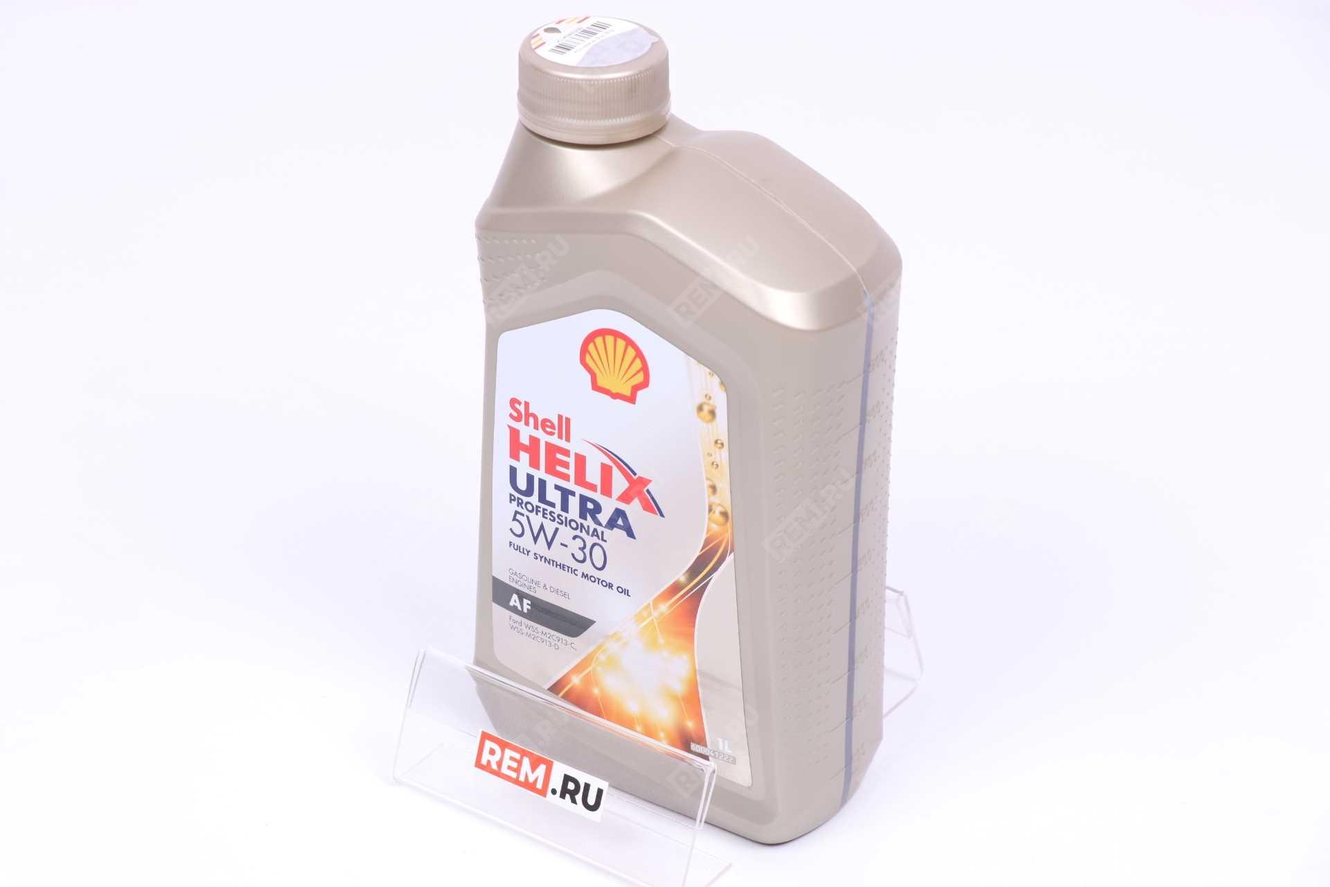  550048694S  масло моторное shell helix ultra professional af  5w-30, 1л (фото 1)