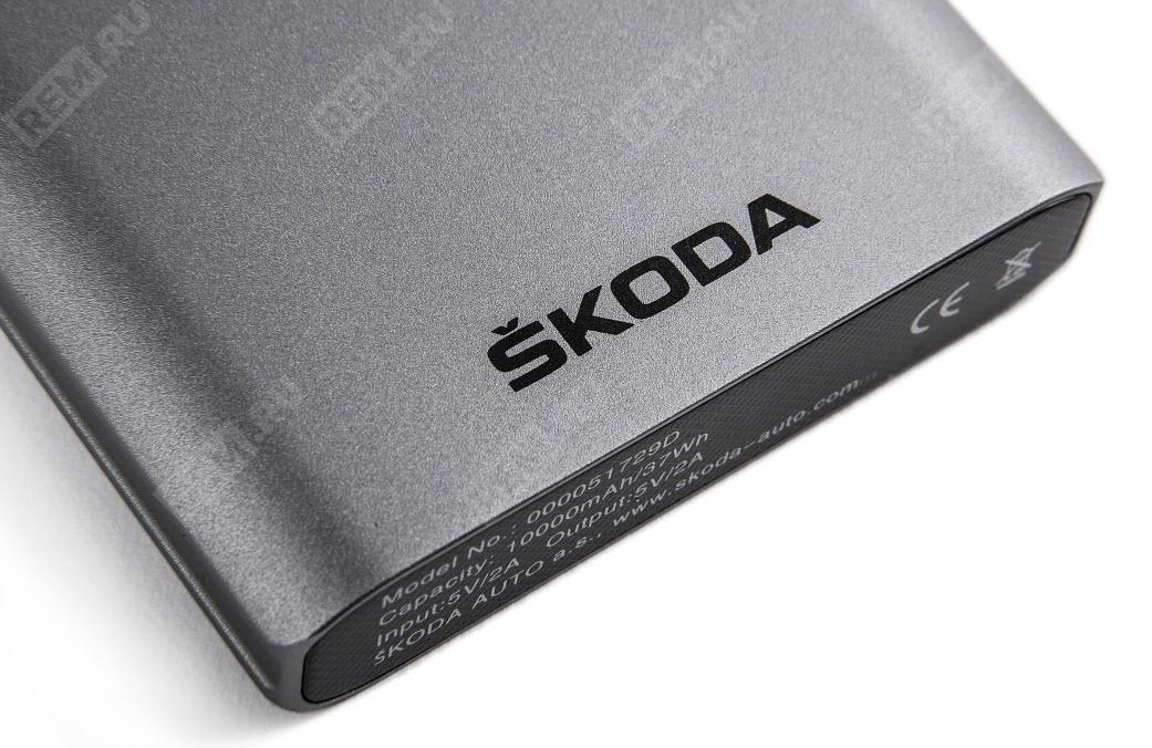  000051729D  портативный аккумулятор skoda (фото 3)