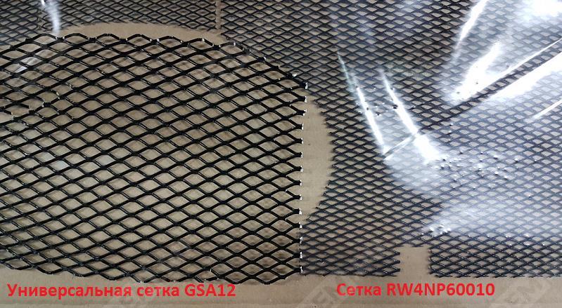  RW4NP60010  комплект защитных сеток радиатора (фото 2)
