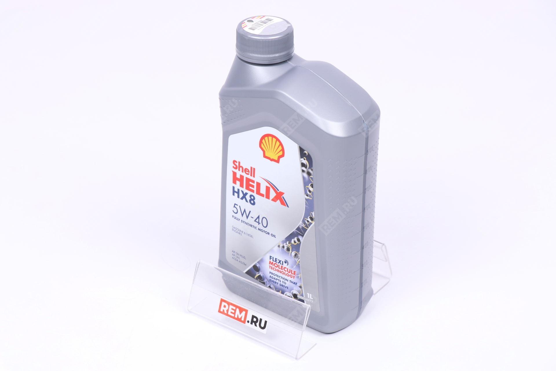  550051580  масло моторное shell helix hx8 5w-40, 1л (фото 1)