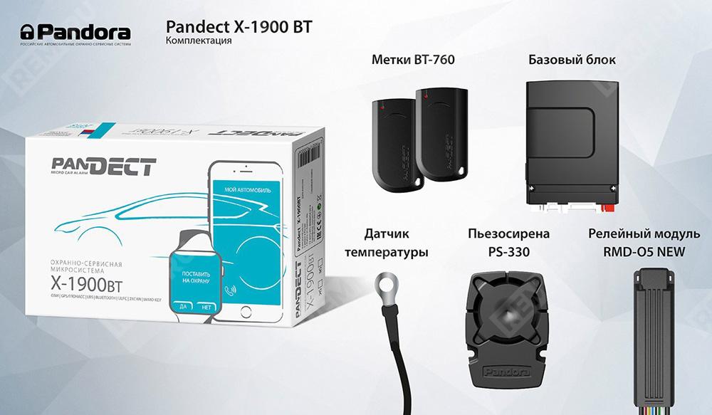  RUSX1900BT  сигнализация pandect x-1900bt gsm/gps с автозапуском (фото 2)