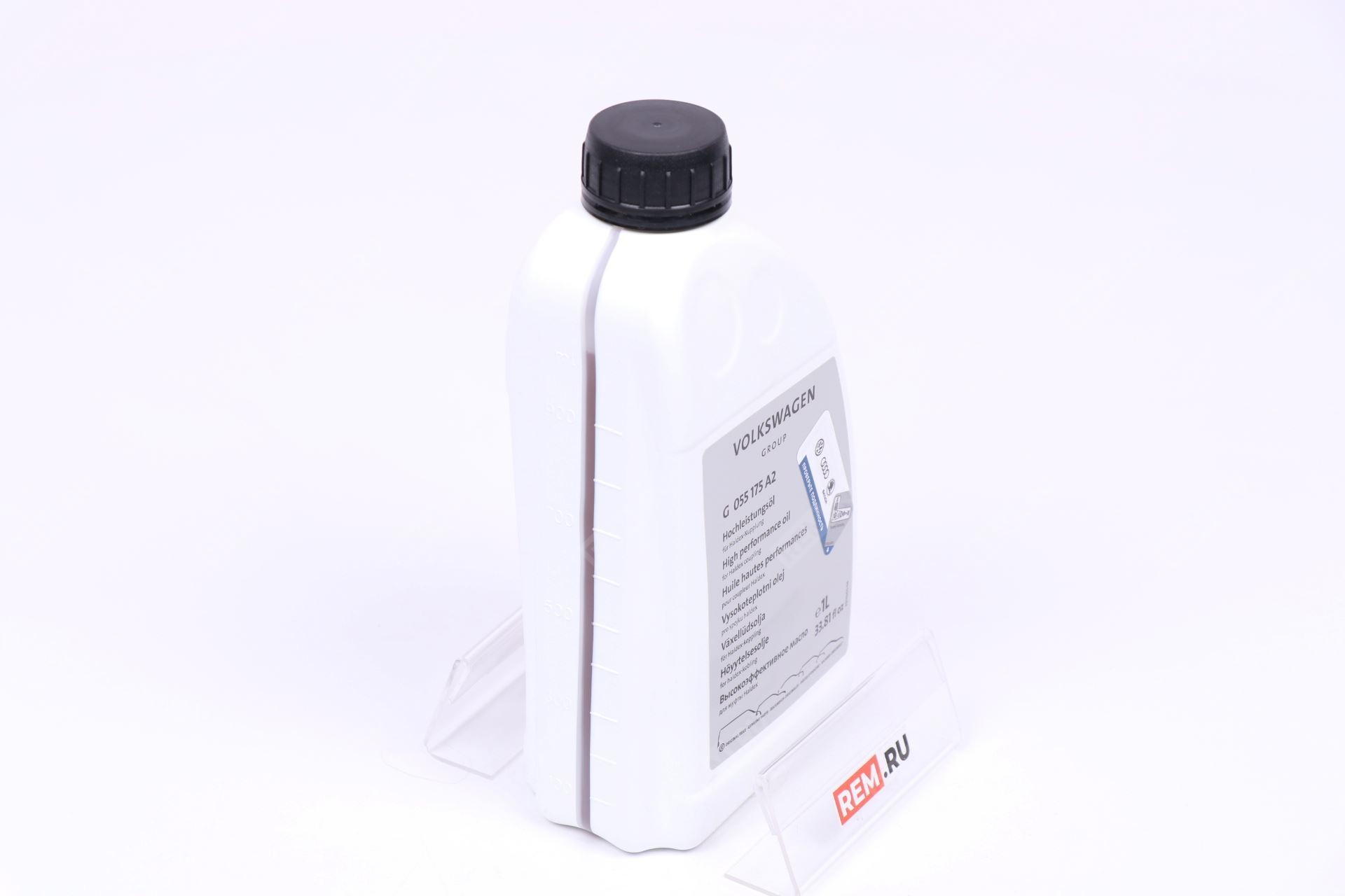  G055175A2  масло для муфты haldex, 1л (фото 4)