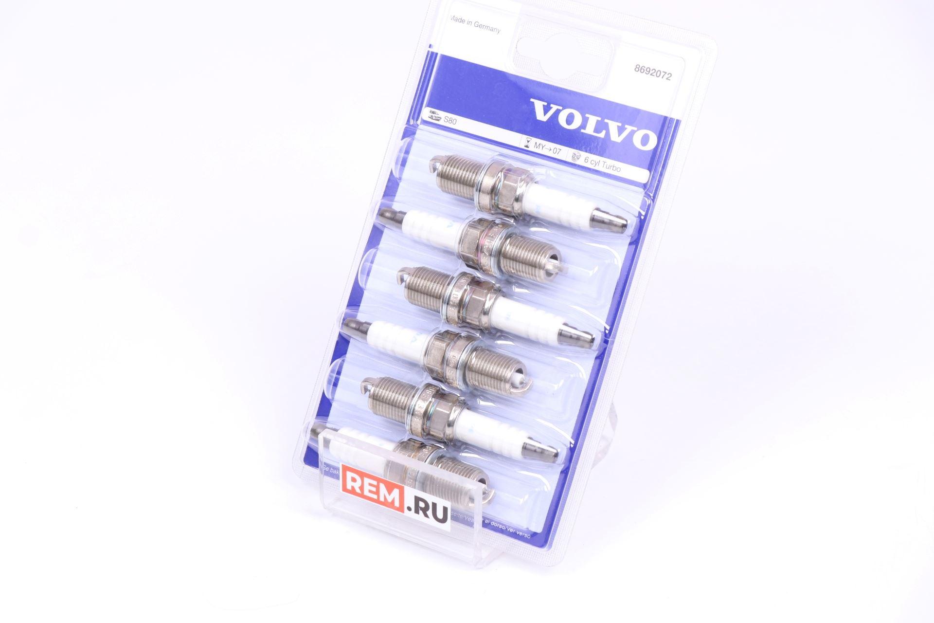 Свечи зажигания комплект VOLVO 8692072 свечи зажигания комплект