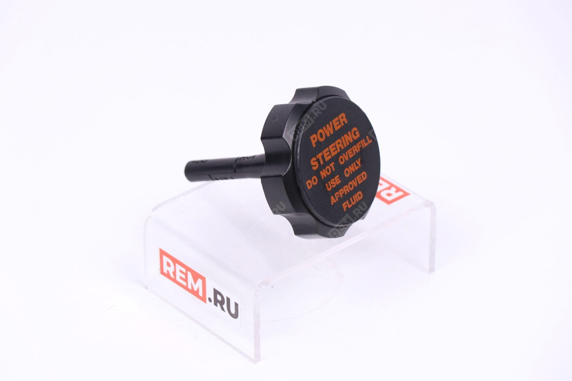  9475862 крышка бачка гур