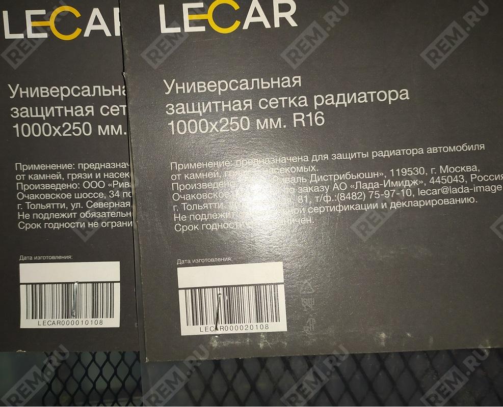  LECAR000020108  сетка защитная радиатора 100 x 25 cм. r16 (фото 1)