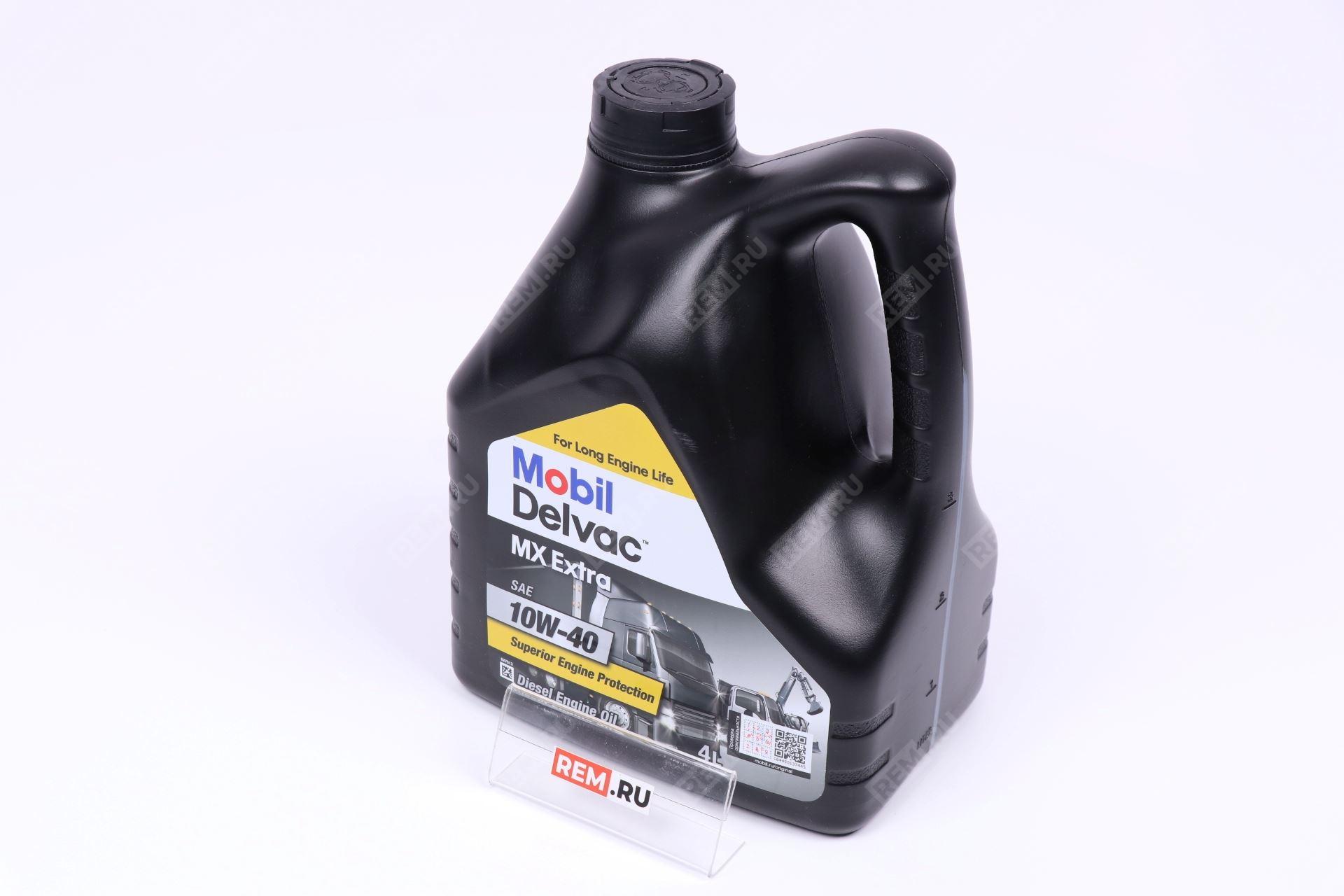  152538  масло моторное mobil delvac mx extra 10w-40, 4л (фото 1)