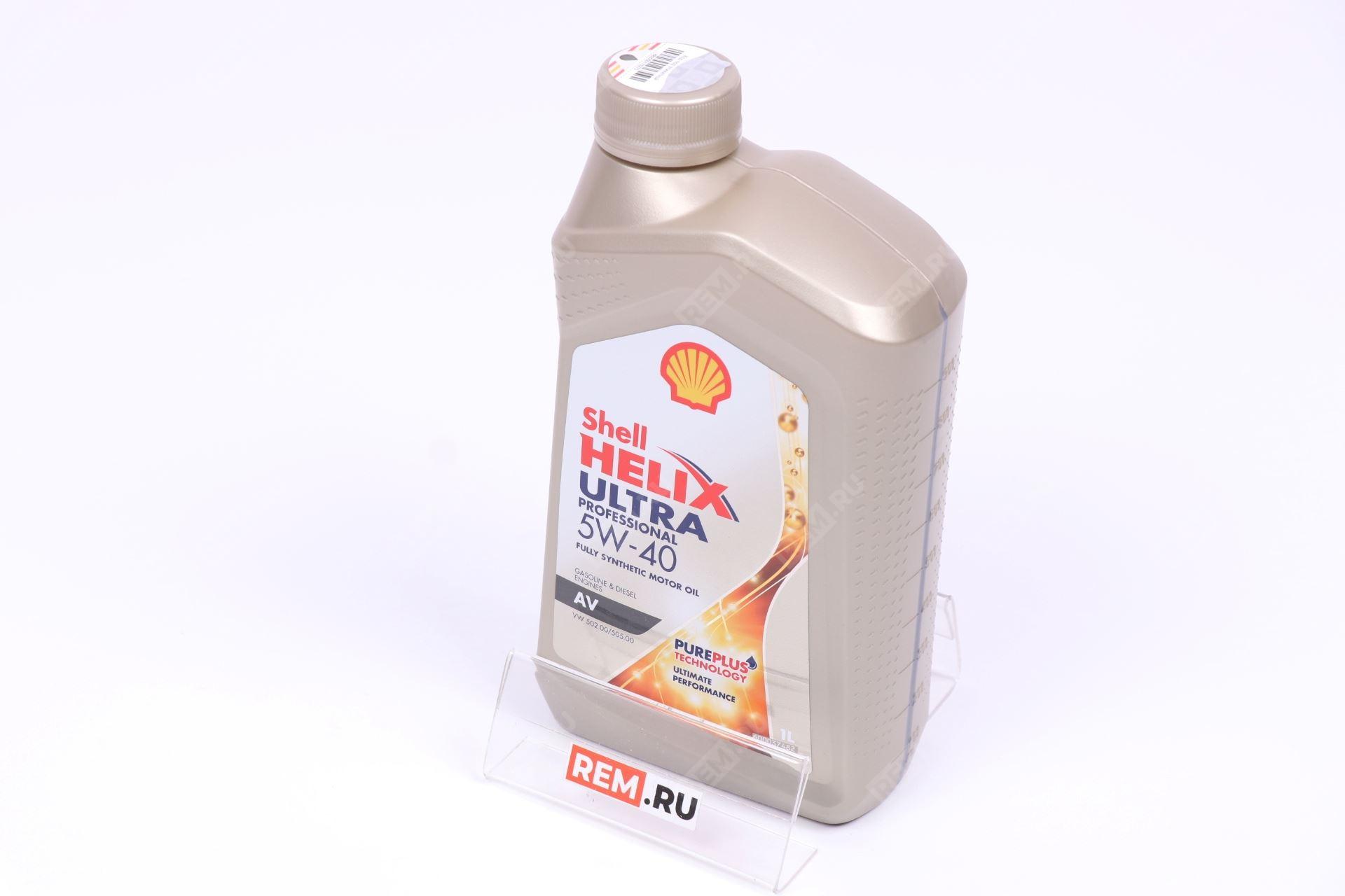  550046359  масло моторное shell helix ultra professional av 5w-40, 1л (фото 1)