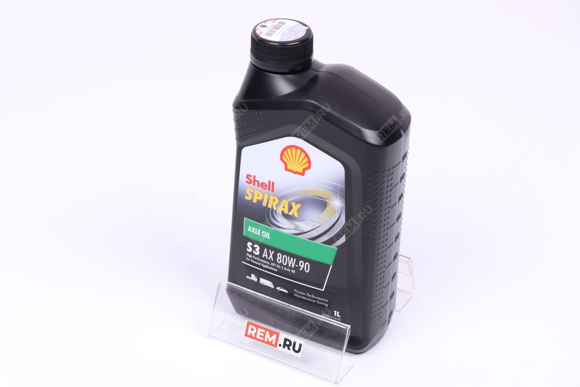  550048689  масло трансмиссионное shell spirax s3 ax 80w-90, 1л (фото 1)