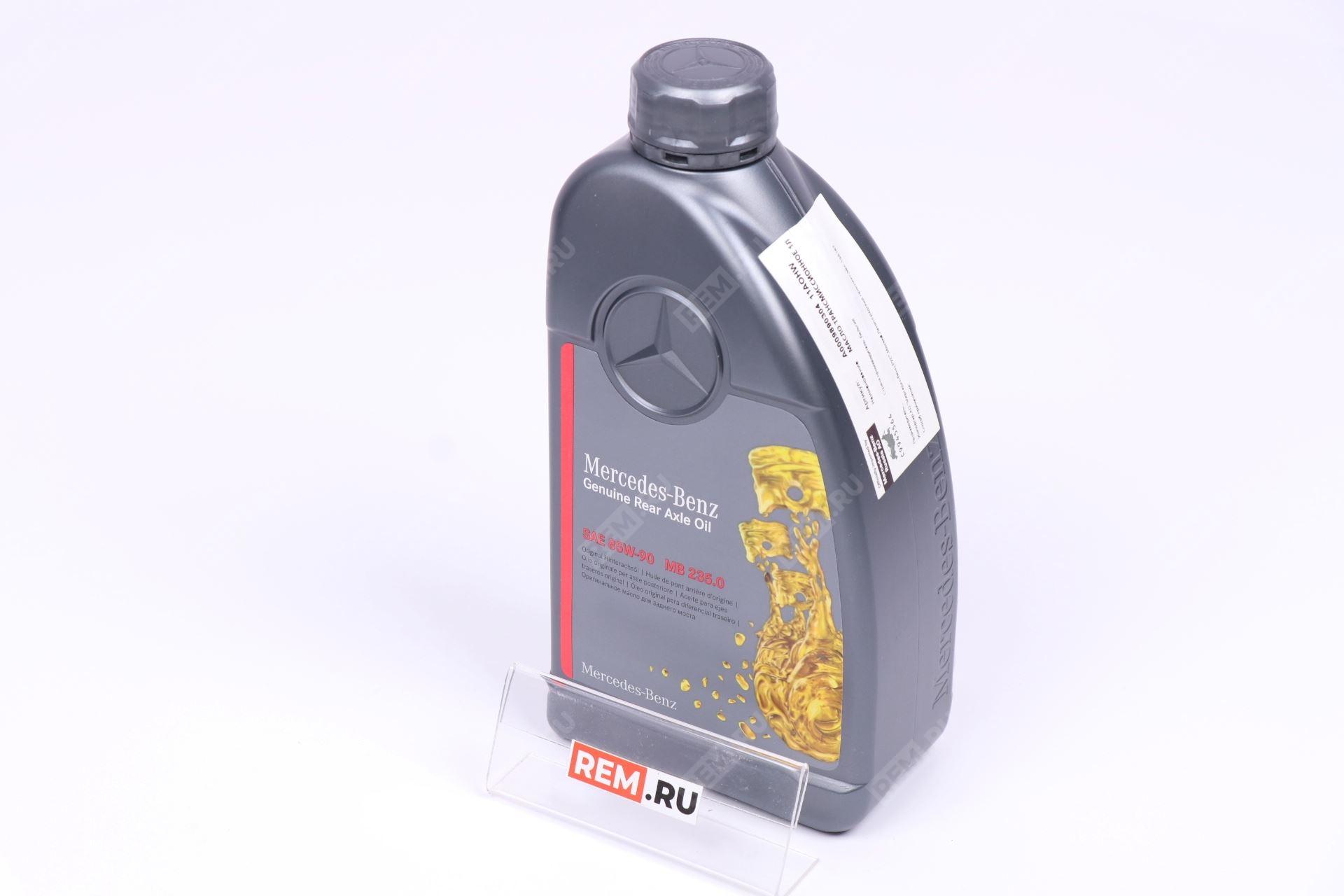 Масло трансмиссионное Mercedes 85W-90 235.0, 1Л Mercedes  A000989030411AOHW  масло трансмиссионное mercedes 85w-90 235.0, 1л (фото 1)
