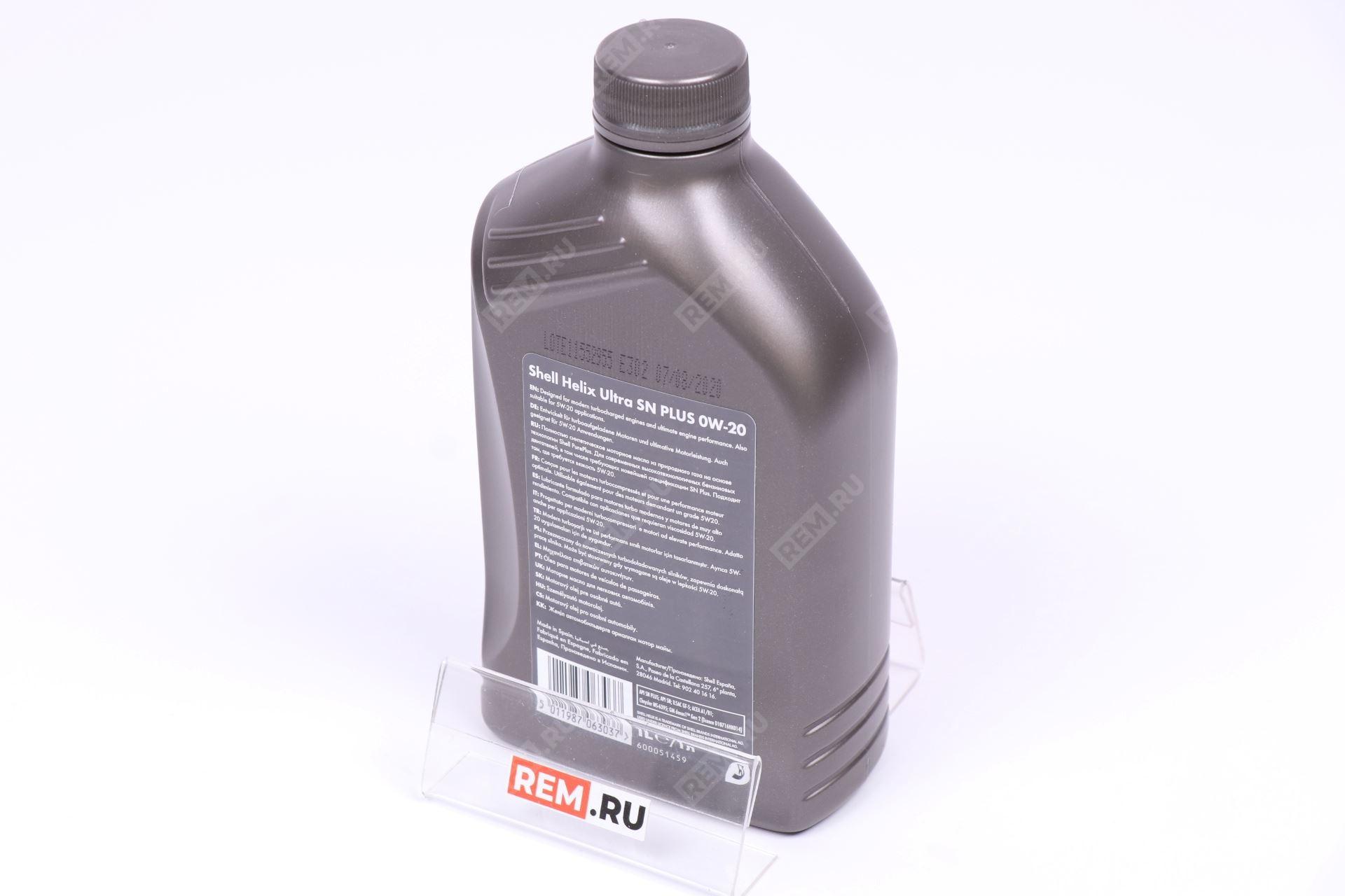  550052651  масло моторное shell helix ultra sn plus 0w-20, 1л (фото 3)