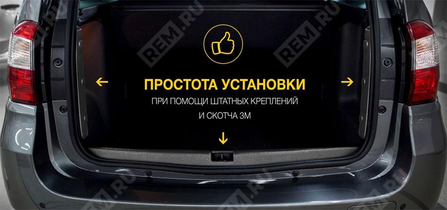 Накладка на порог багажника, пластиковая Renault  7711821965  накладка на порог багажника, пластиковая (фото 1)