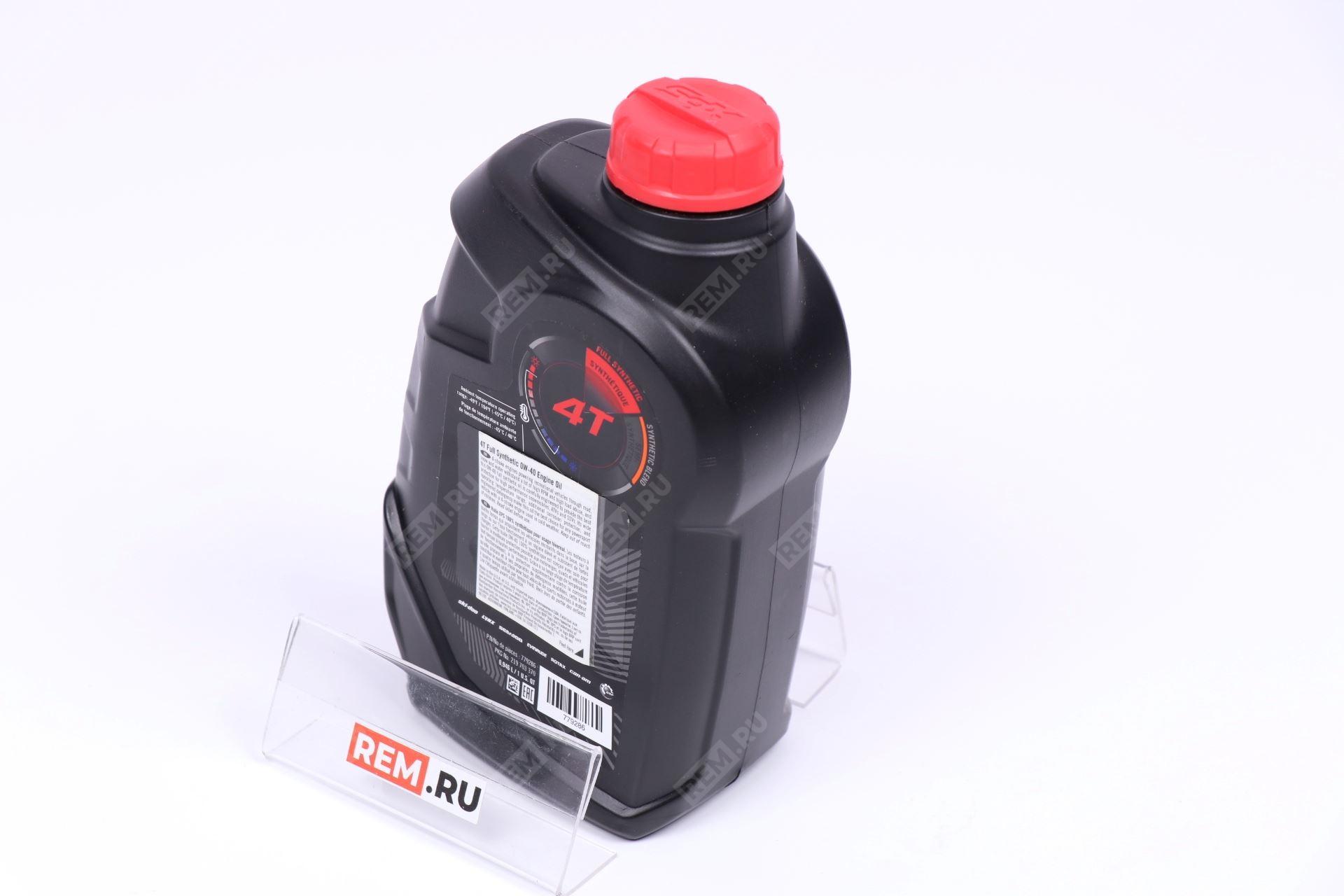  779286  масло моторное xps lubricants 4t 0w-40, 0.94л (фото 3)