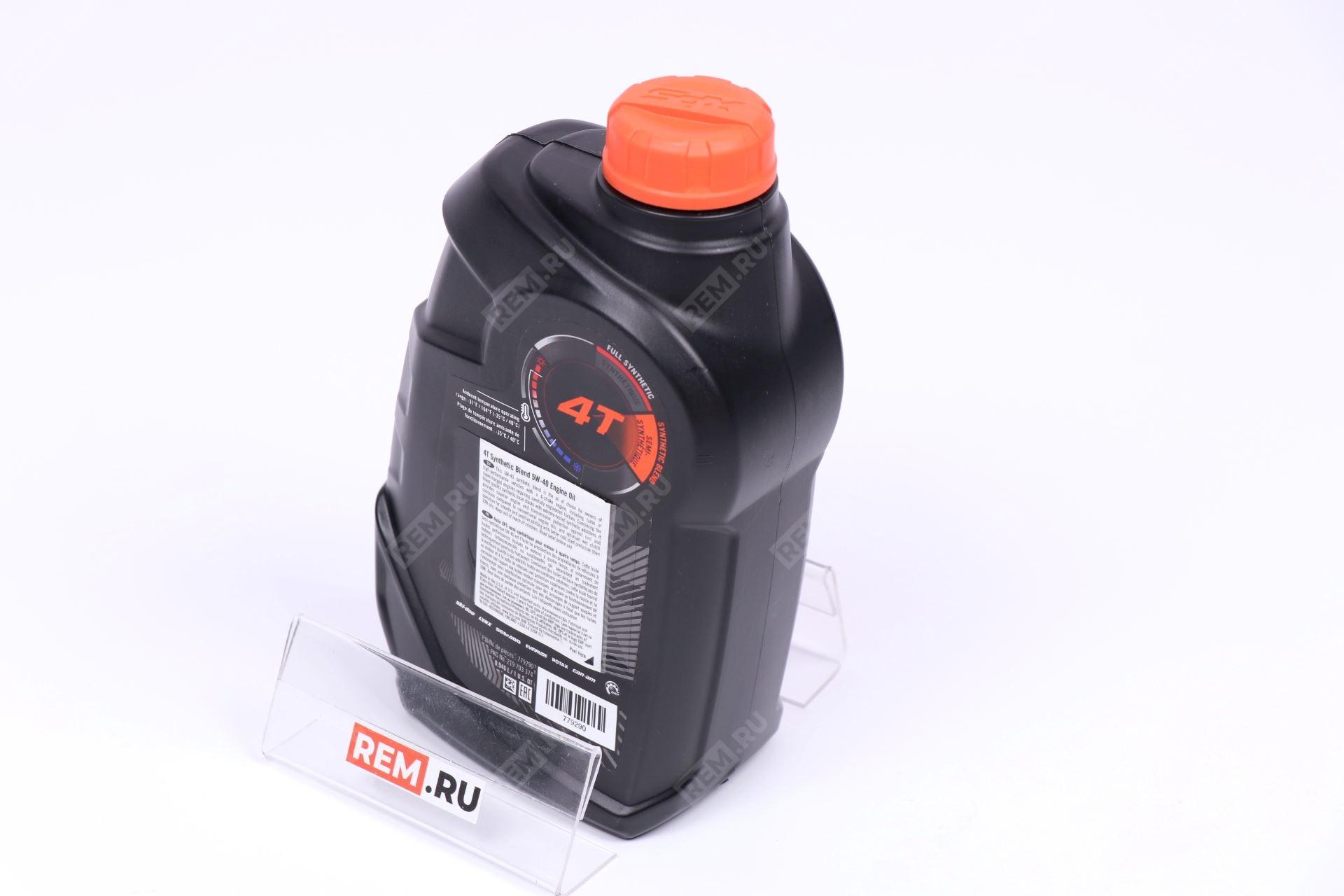  779290  масло моторное xps lubricants 4t 5w-40, 0.94л (фото 3)