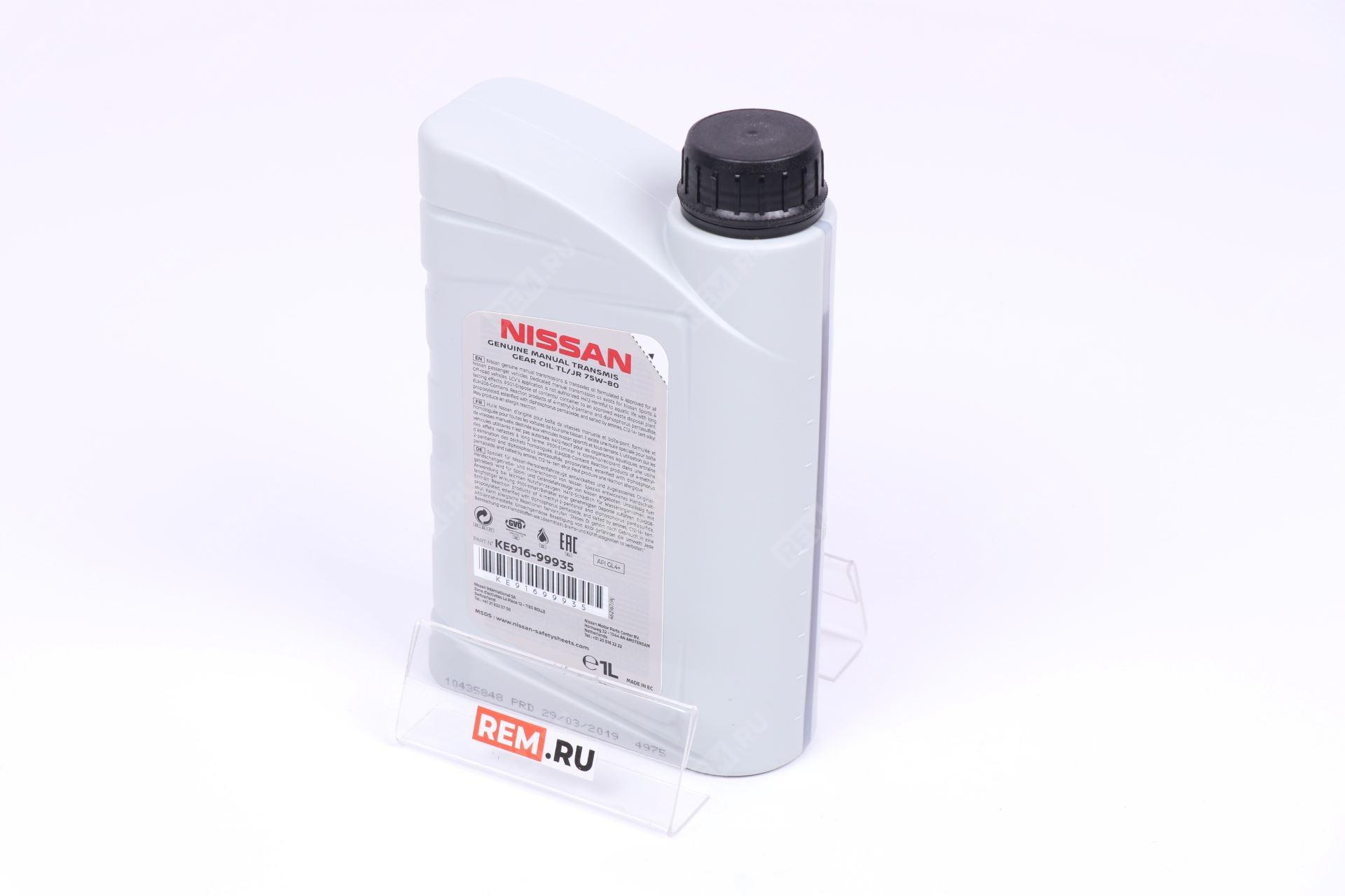 KE91699935R  масло трансмиссионное nissan tl/jr 75w-80, 1л (фото 3)
