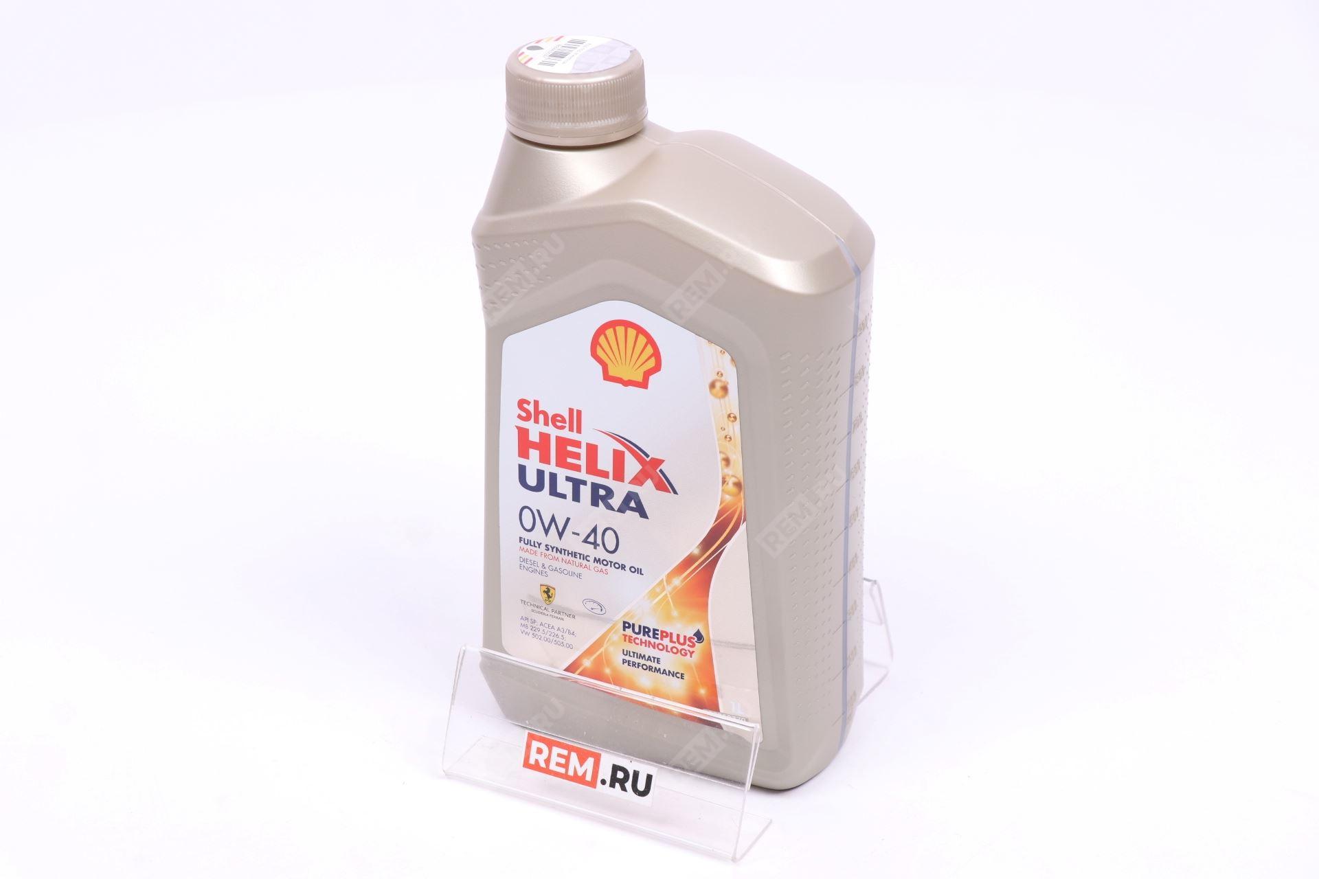  SH550046356 масло моторное shell helix ultra 0w-40, 1л