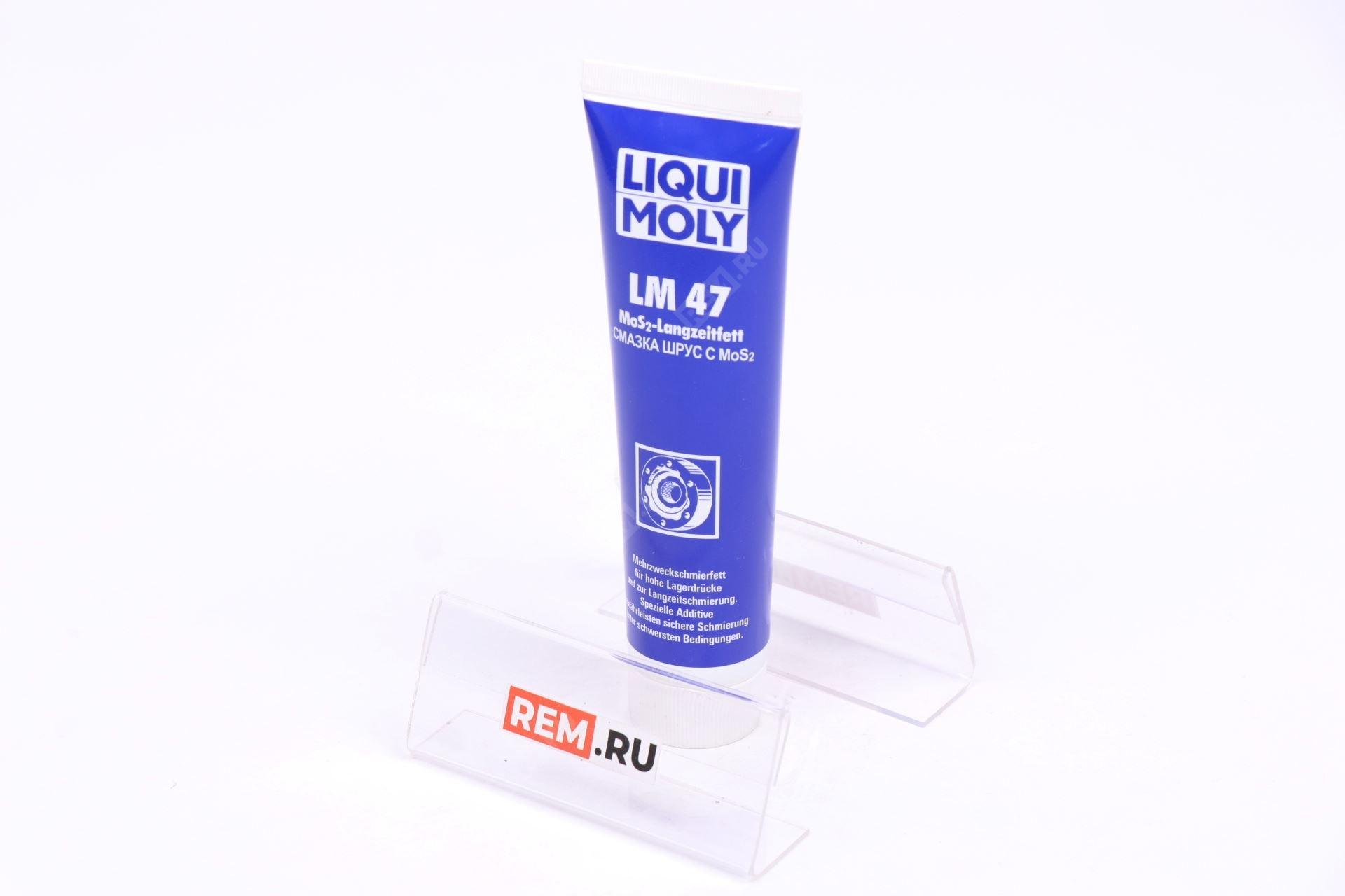  LM1987 смазка шрус liqui moly, 0.1кг